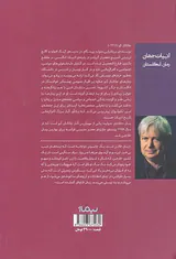 خانه ی خواب